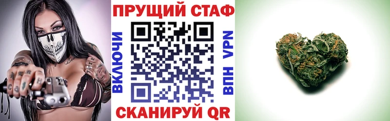 Продажа наркотиков Большой Камень Амфетамин Alpha PVP МЕФ Кокаин ГАШ