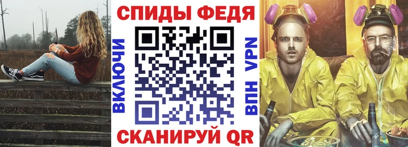 Амфетамин Розовый  Большой Камень 