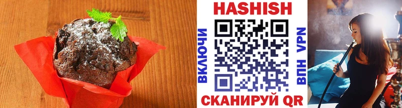 Печенье с ТГК конопля Большой Камень