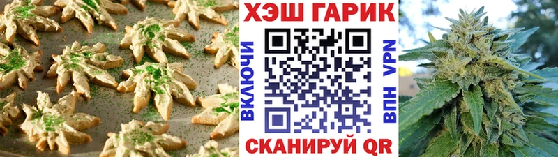 Печенье с ТГК конопля  Большой Камень 