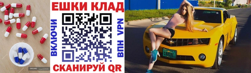 ЭКСТАЗИ Cube  наркота  Большой Камень 