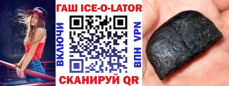 закладка  Большой Камень  Гашиш гашик 