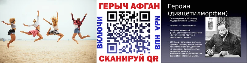 даркнет сайт  ОМГ ОМГ ССЫЛКА  Героин Heroin  Большой Камень 