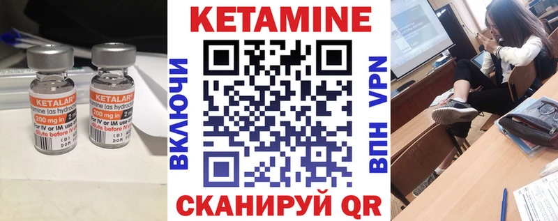MEGA ссылка  Большой Камень  КЕТАМИН VHQ 