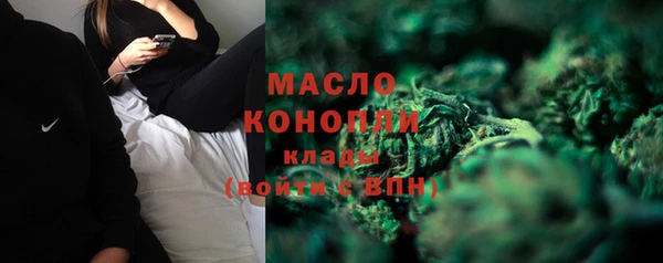 первитин Снежинск