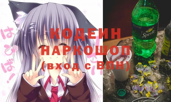 наркотики Алексин