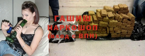 наркотики Алексин