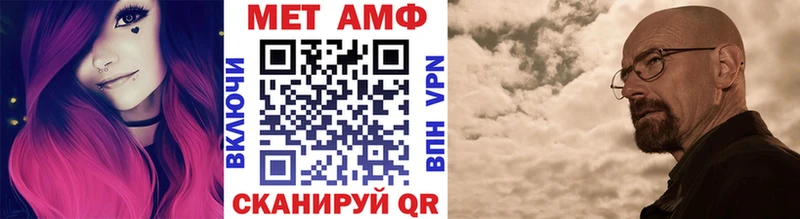 Метамфетамин кристалл  Большой Камень 