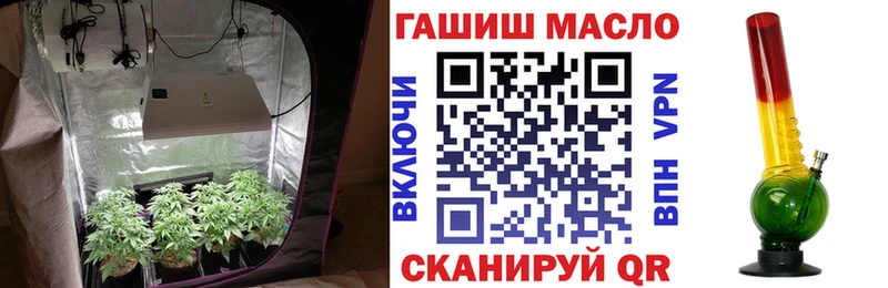 Дистиллят ТГК THC oil  OMG вход  Большой Камень 
