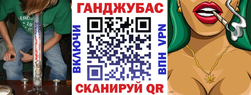 Марихуана Ganja  купить   Большой Камень 